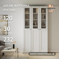 Шкаф-витрина Рустик-231e скандинавский для гостиной и спальни - фото 1 small