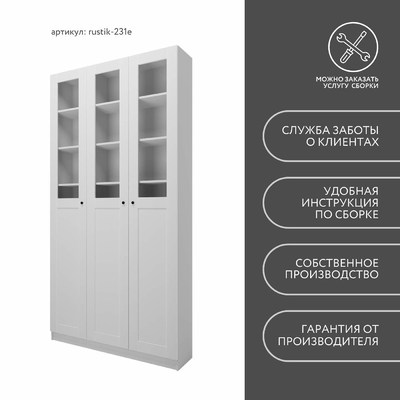 Шкаф-витрина Рустик-231e скандинавский для гостиной - фото 8 home