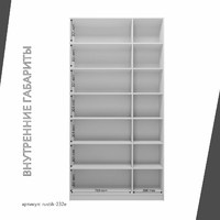 Шкаф-витрина Рустик-232e скандинавский для гостиной и спальни - фото 4 small