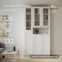 Шкаф-витрина Рустик-233e скандинавский для гостиной и спальни - фото 1 small