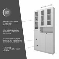 Шкаф-витрина Рустик-233e скандинавский для гостиной и спальни - фото 2 small