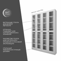 Шкаф-витрина Рустик-235e скандинавский для гостиной и спальни - фото 2 small