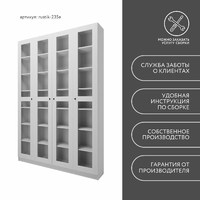 Шкаф-витрина Рустик-235e скандинавский для гостиной и спальни - фото 8 small