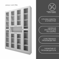 Шкаф-витрина Рустик-236e скандинавский для гостиной и спальни - фото 8 small
