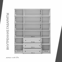 Шкаф-витрина Рустик-237e скандинавский для гостиной и спальни - фото 4 small