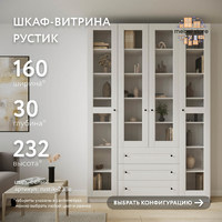 Шкаф-витрина Рустик-238e скандинавский для гостиной и спальни - фото 1 small