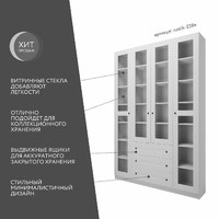 Шкаф-витрина Рустик-238e скандинавский для гостиной и спальни - фото 2 small