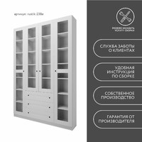 Шкаф-витрина Рустик-238e скандинавский для гостиной и спальни - фото 9 small