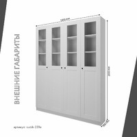 Шкаф-витрина Рустик-239e скандинавский для гостиной и спальни - фото 3 small