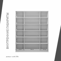 Шкаф-витрина Рустик-239e скандинавский для гостиной и спальни - фото 4 small