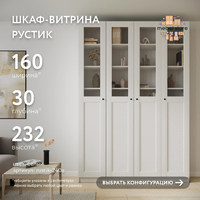 Шкаф-витрина Рустик-240e скандинавский для гостиной и спальни - фото 1 small