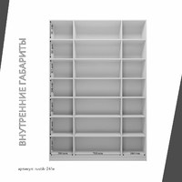 Шкаф-витрина Рустик-241e скандинавский для гостиной и спальни - фото 4 small