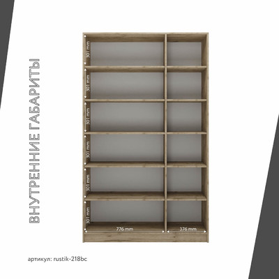 Шкаф-витрина Рустик-218bc скандинавский для гостиной - фото 4 home Шкаф-витрина Рустик-218bc скандинавский для гостиной - фото 4 home