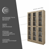 Шкаф-витрина Рустик-219bc скандинавский для гостиной и спальни - фото 2 small