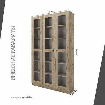 Шкаф-витрина Рустик-219bc скандинавский для гостиной - фото 3 home