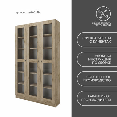 Шкаф-витрина Рустик-219bc скандинавский для гостиной - фото 8 home