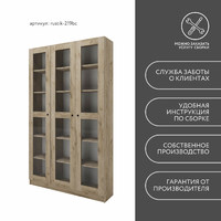 Шкаф-витрина Рустик-219bc скандинавский для гостиной и спальни - фото 8 small