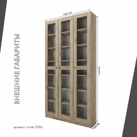 Шкаф-витрина Рустик-220bc скандинавский для гостиной и спальни - фото 3 small