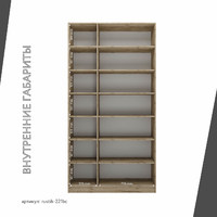 Шкаф-витрина Рустик-221bc скандинавский для гостиной и спальни - фото 4 small