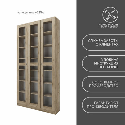 Шкаф-витрина Рустик-221bc скандинавский для гостиной - фото 8 home