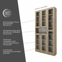 Шкаф-витрина Рустик-222bc скандинавский для гостиной и спальни - фото 2 small