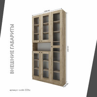 Шкаф-витрина Рустик-222bc скандинавский для гостиной и спальни - фото 3 small