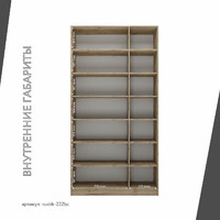 Шкаф-витрина Рустик-222bc скандинавский для гостиной и спальни - фото 4 small