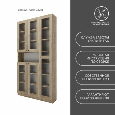 Шкаф-витрина Рустик-222bc скандинавский для гостиной - фото 8 home