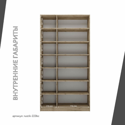 Шкаф-витрина Рустик-223bc скандинавский для гостиной - фото 4 home Шкаф-витрина Рустик-223bc скандинавский для гостиной - фото 4 home