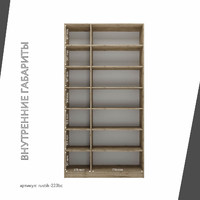 Шкаф-витрина Рустик-223bc скандинавский для гостиной и спальни - фото 4 small