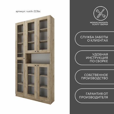 Шкаф-витрина Рустик-223bc скандинавский для гостиной - фото 8 home Шкаф-витрина Рустик-223bc скандинавский для гостиной - фото 8 home