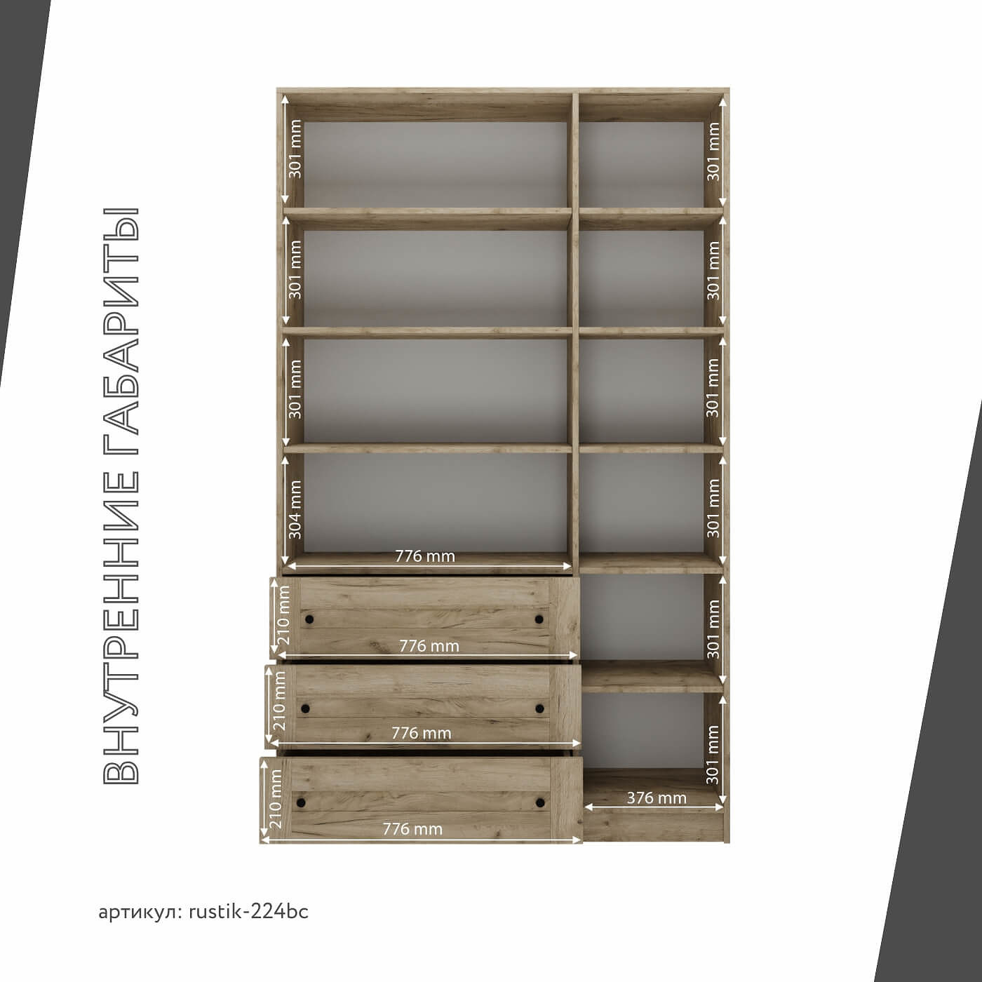 Шкаф-витрина Рустик-224bc скандинавский для гостиной и спальни - фото 4 large