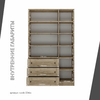 Шкаф-витрина Рустик-224bc скандинавский для гостиной и спальни - фото 4 small