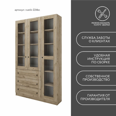 Шкаф-витрина Рустик-224bc скандинавский для гостиной - фото 9 home