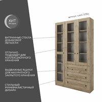 Шкаф-витрина Рустик-225bc скандинавский для гостиной и спальни - фото 2 small