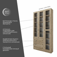 Шкаф-витрина Рустик-226bc скандинавский для гостиной и спальни - фото 2 small