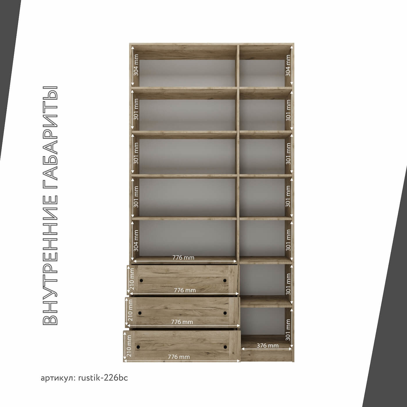 Шкаф-витрина Рустик-226bc скандинавский для гостиной и спальни - фото 4 large