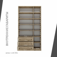 Шкаф-витрина Рустик-226bc скандинавский для гостиной и спальни - фото 4 small