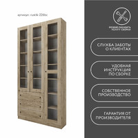 Шкаф-витрина Рустик-226bc скандинавский для гостиной и спальни - фото 9 small