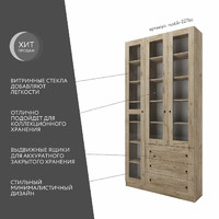 Шкаф-витрина Рустик-227bc скандинавский для гостиной и спальни - фото 2 small