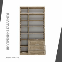 Шкаф-витрина Рустик-227bc скандинавский для гостиной и спальни - фото 4 small