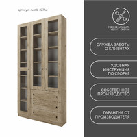 Шкаф-витрина Рустик-227bc скандинавский для гостиной и спальни - фото 9 small