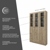 Шкаф-витрина Рустик-228bc скандинавский для гостиной и спальни - фото 2 small