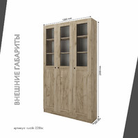 Шкаф-витрина Рустик-228bc скандинавский для гостиной и спальни - фото 3 small