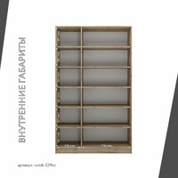 Шкаф-витрина Рустик-229bc скандинавский для гостиной и спальни - фото 4 small