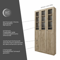 Шкаф-витрина Рустик-230bc скандинавский для гостиной и спальни - фото 2 small