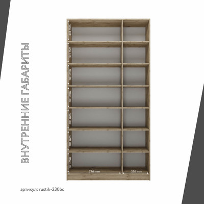 Шкаф-витрина Рустик-230bc скандинавский для гостиной - фото 4 home Шкаф-витрина Рустик-230bc скандинавский для гостиной - фото 4 home