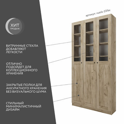 Шкаф-витрина Рустик-231bc скандинавский для гостиной - фото 2 home Шкаф-витрина Рустик-231bc скандинавский для гостиной - фото 2 home