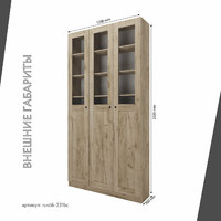 Шкаф-витрина Рустик-231bc скандинавский для гостиной и спальни - фото 3 small