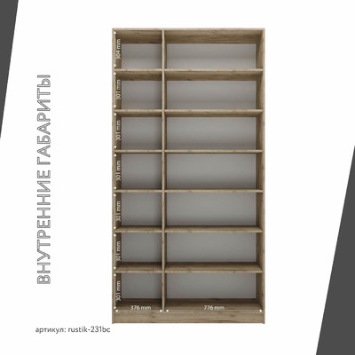 Шкаф-витрина Рустик-231bc скандинавский для гостиной - фото 4 home Шкаф-витрина Рустик-231bc скандинавский для гостиной - фото 4 home